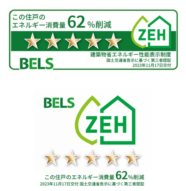 アルベロコレットの設備|★室内物干しフックつき★