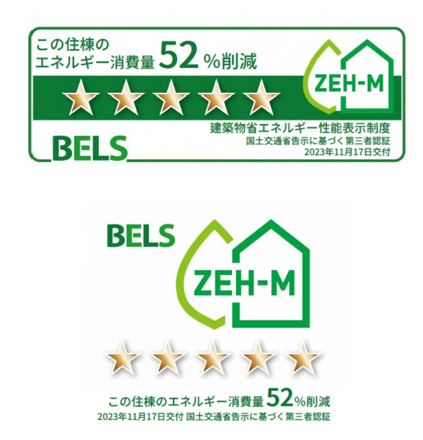 アルベロコレットのセキュリティ|★モニター付きドアホン★