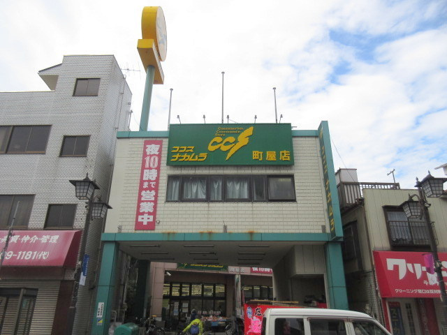 アルベロコレットのその他|セブンイレブン荒川尾竹橋店