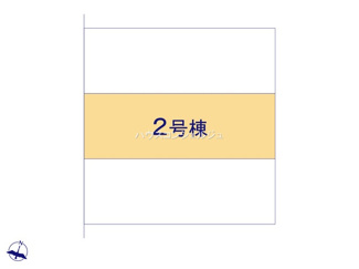 【区画図】 | 名古屋市北区山田４丁目11【仲介手数料無料】新築一戸建て　2号棟