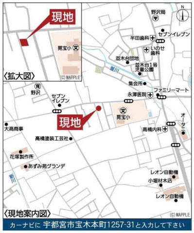 【Cradle garden】宇都宮市宝木本町 第7 全2棟の地図|カーナビには「宇都宮市宝木本町1257-31」と入力してください