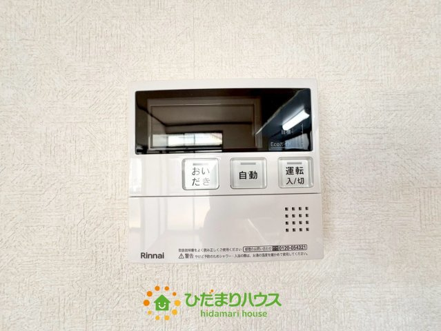 久喜市除堀　中古一戸建ての発電・温水設備|2026年3月23日撮影