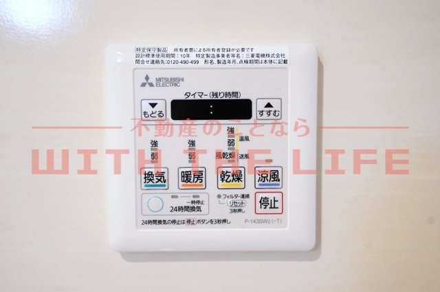 サニーコート津福【キャッシュバック対象物件】の設備