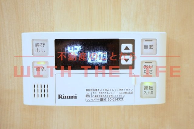 サニーコート津福【キャッシュバック対象物件】のその他
