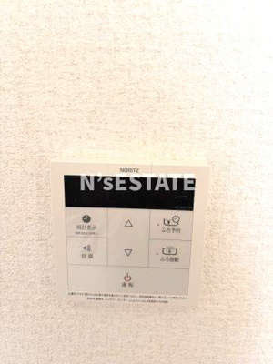 【設備】 | 大倉山高層住宅