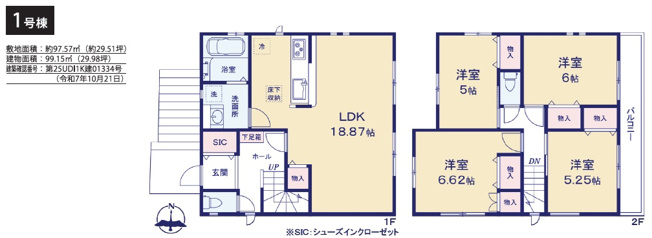 【間取り】 | 八千代市大和田新田