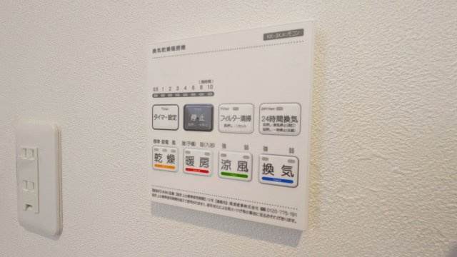 【設備】