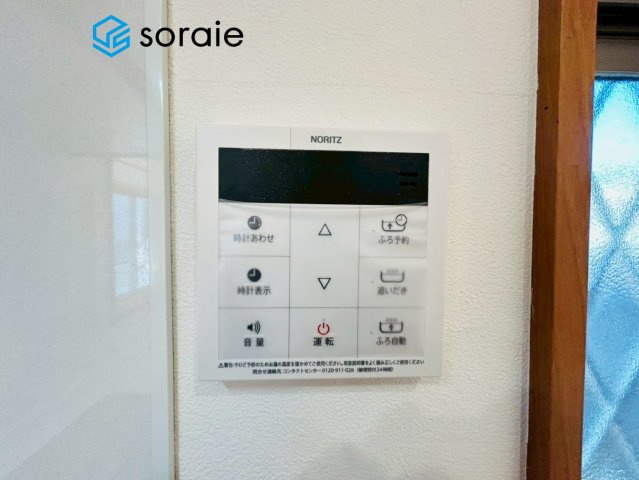 川越市仙波町四丁目　中古戸建の発電・温水設備|2/13　撮影