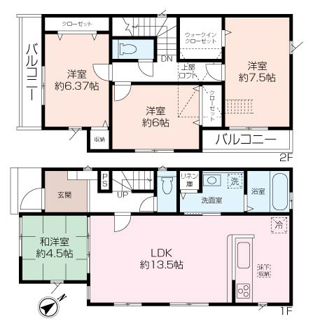 ~ZEH水準仕様 初声町下宮田新築分譲住宅~の画像