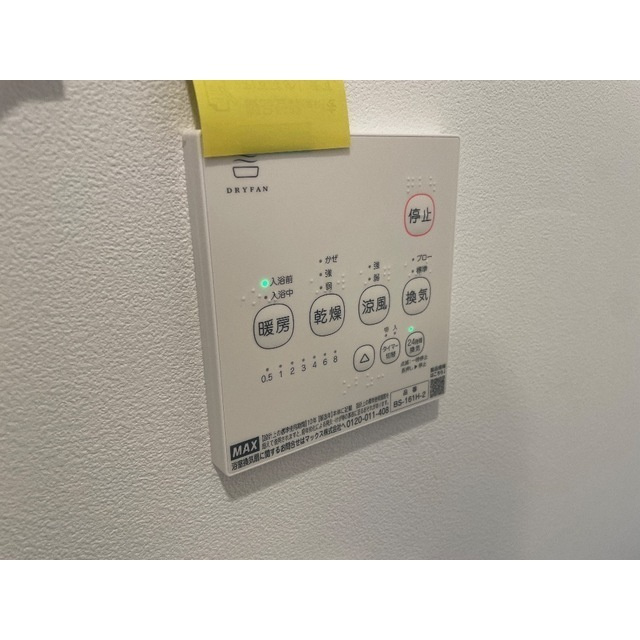 MQuarto若葉Ⅱの設備