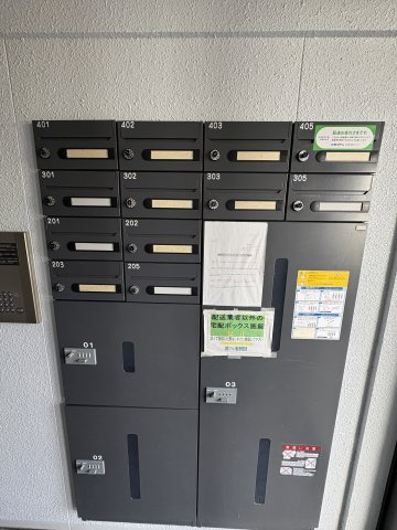 【その他共用部分】ノイ・ズイッヒ