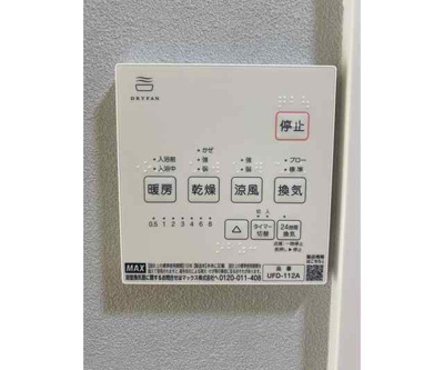 【その他】 | ビレッジヒル上大崎