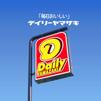 福岡市早良区田村７丁目のアパートの周辺