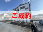 （ご成約）売地　高知市愛宕山南町　＠28万の画像