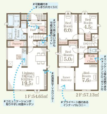 鳥栖市今泉町　１号棟　一建設株式会社の間取り