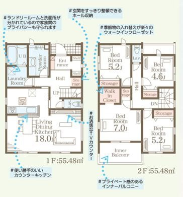 鳥栖市今泉町　2号棟　一建設株式会社の間取り