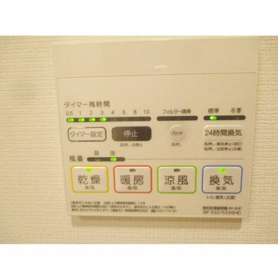 【設備】 | クレヴィスタ横浜