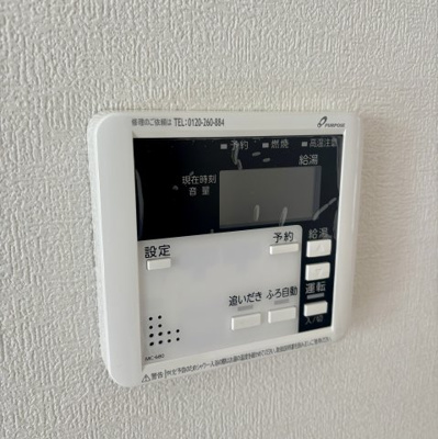 【設備】 | Casa MS