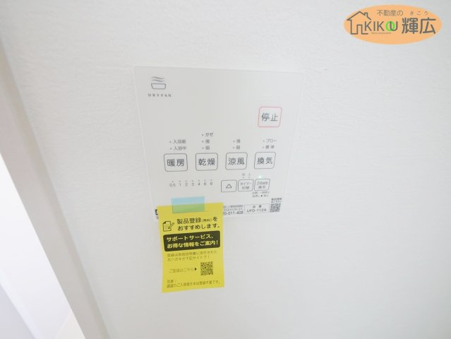 加古郡稲美町中村１期（全3棟）2号棟の設備