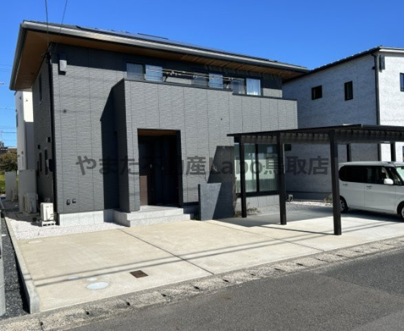 鳥取市湖山町西２丁目中古一戸建て