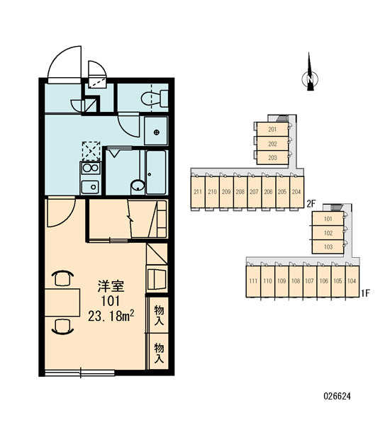 レオパレスソレーユのその他|画像3
