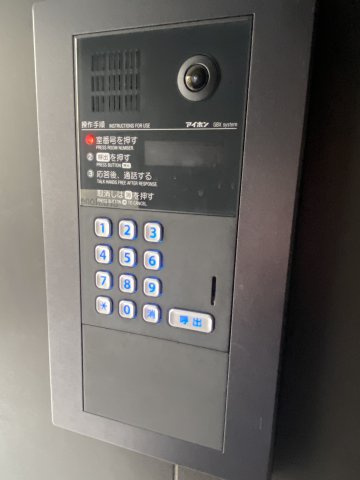crostone大山のセキュリティ