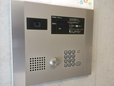 【セキュリティ】 | アーリアシティ川崎