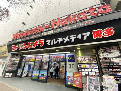  | KDT博多駅南レジデンス | ヨドバシカメラマルチメディア博多店 420m