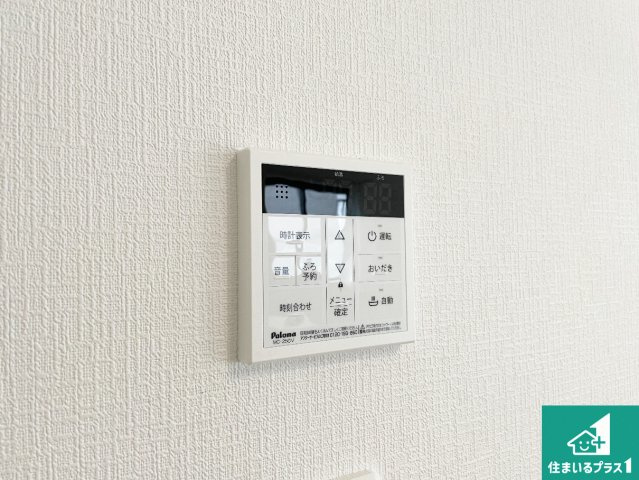 神戸市北区南五葉　新築一戸建ての発電・温水設備|給湯器リモコン（LDK側）ボタン一つでお風呂のお湯はり・追い炊き可能！便利な呼び出し機能付き！表示文字が大きく読みやすい有機ＥＬを採用！どの角度からも見やすくなっています。
