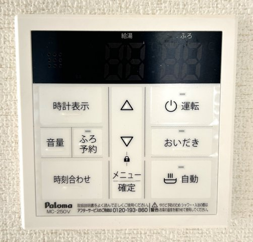 栃木市箱森　中古戸建のその他