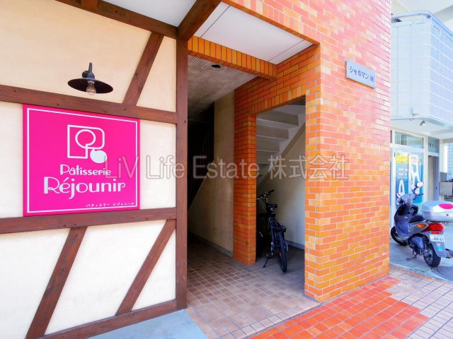 小平市花小金井南町１丁目の賃貸マンションのその他共用部分