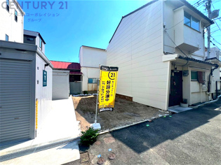 神戸市灘区畑原通5丁目建築条件付き売り土地の外観