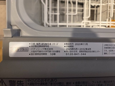 【キッチン】 | リビオ尼崎STATION CITY