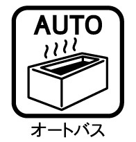 狭山市南入曽・全1棟　新築一戸建　～大型パントリー付～の設備