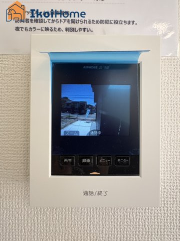 明石市日富美町1期　全7棟1号棟　新築戸建の設備|【ホームページに現地動画掲載中】●年中無休：当日予約可●カラーモニターインターホン。来客時も安心です