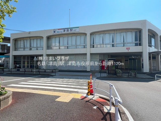 仲介手数料無料）津島市役所前２号棟の周辺|名鉄「津島」駅