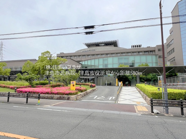 仲介手数料無料）津島市役所前２号棟の周辺|津島市民病院