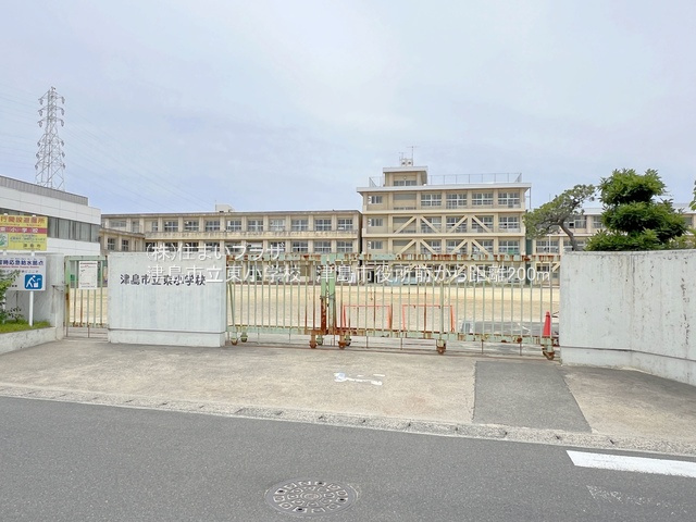 仲介手数料無料）津島市役所前２号棟の周辺|東小学校