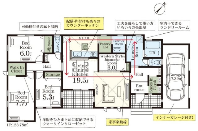 Livele Garden.S　深谷宿根第3の間取り|図面と現況が異なる場合、現況を優先とします。