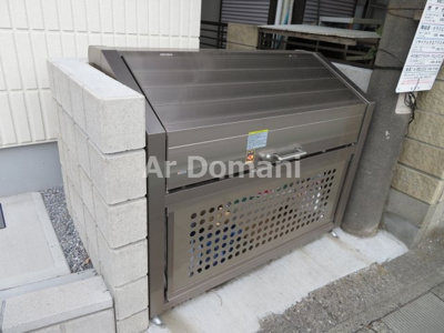 【設備】 | ノーマジーン