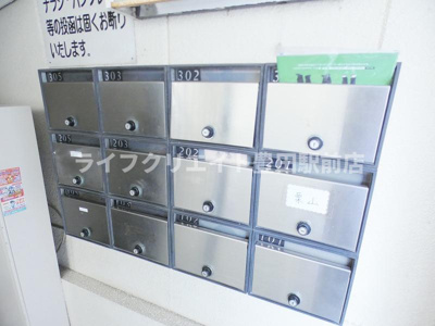 【その他共用部分】 | セントラルコーポフェニックス