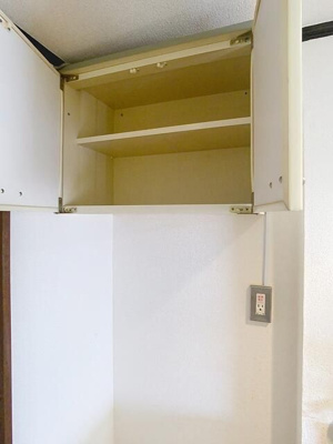 【収納】 | パレス菊野台