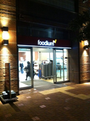 【周辺】 | モデラート大崎