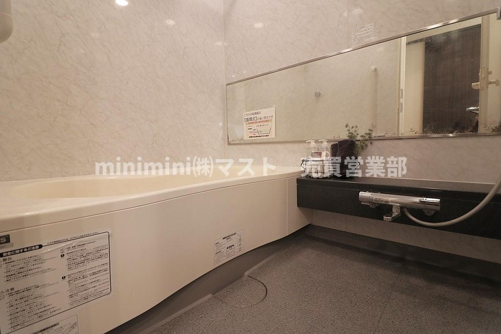 パークシティ大阪サウスガーデンズの浴室