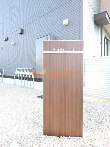 Augusta（オーガスタ）のその他