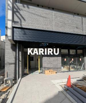 エスリード大阪城EASTのエントランス