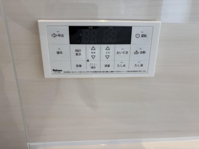 【防犯設備】 | ジョイナス天神タワー☆仲介手数料無料☆