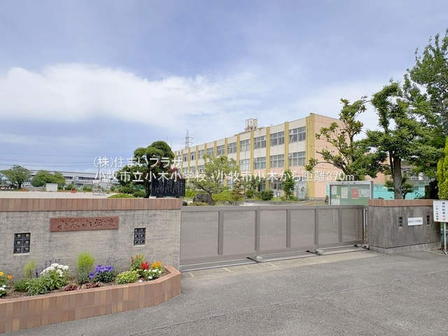 仲介手数料無料）小牧市小木２号棟の周辺|小木小学校
