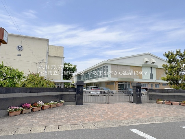 仲介手数料無料）小牧市小木２号棟の周辺|北里中学校