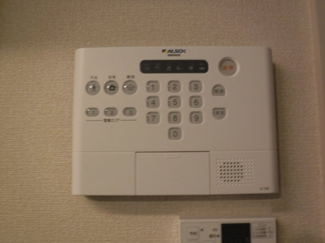 Santo Arrozal Ⅰ のセキュリティ